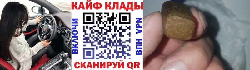 Цена Обь Кокаин  Гашиш  Бошки Шишки 
