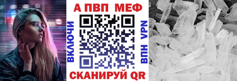 купить  сайты  hydra ONION  маркетплейс как зайти  Обь  Alpha PVP Соль 