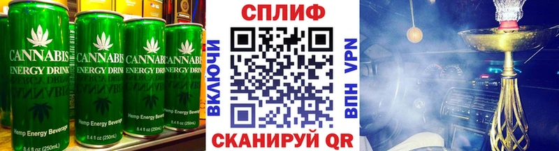 Печенье с ТГК марихуана Обь