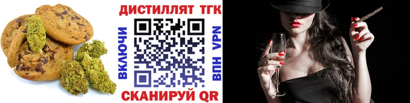 Canna-Cookies марихуана  как найти наркотики  Обь 