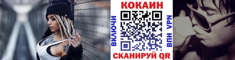 Кокаин 98%  блэк спрут зеркало  Обь 