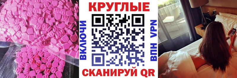 мега рабочий сайт  Обь  Экстази 280 MDMA  купить наркотики цена 