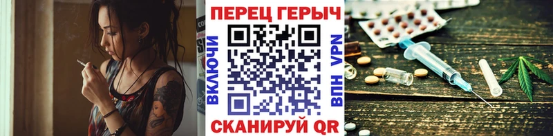 Героин гречка  Обь 
