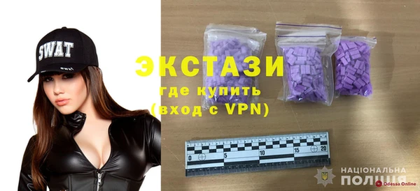 а пвп мука Белокуриха