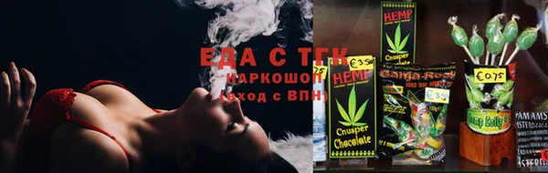 mix Беломорск