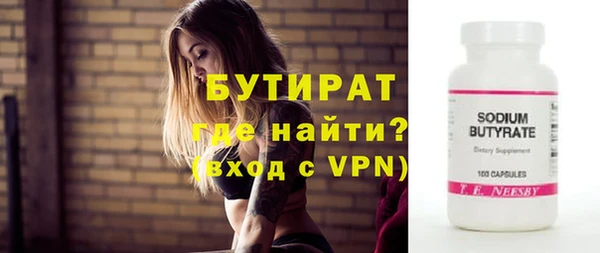 а пвп мука Белокуриха