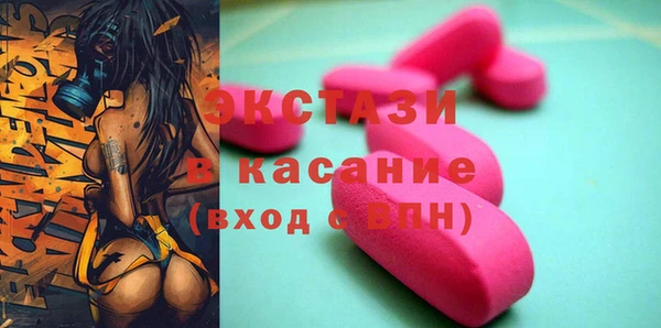 спиды Пестово