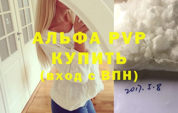 mdpv Пересвет