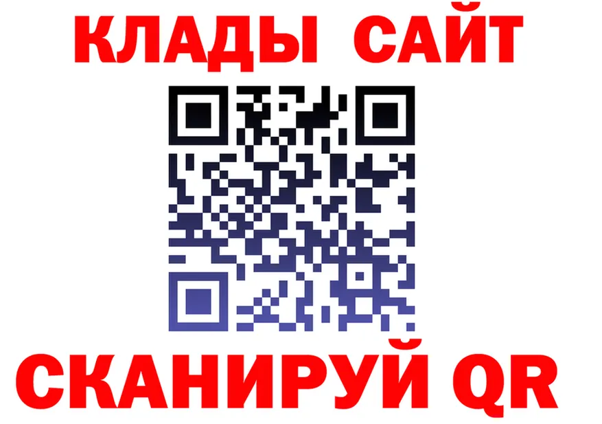 Альфа ПВП Соль вход это hydra Обь