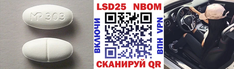 Лсд 25 экстази ecstasy  мега вход  Обь 