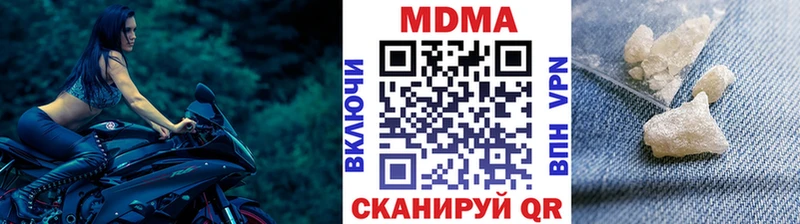 наркота  Обь  MDMA кристаллы 