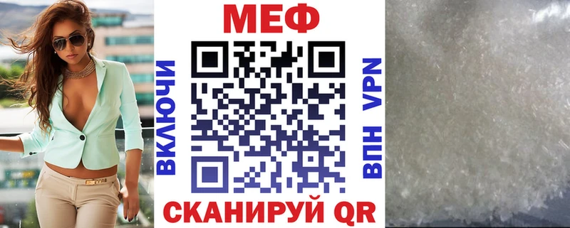 площадка Telegram  наркошоп  мега ONION  Обь  МЯУ-МЯУ mephedrone 