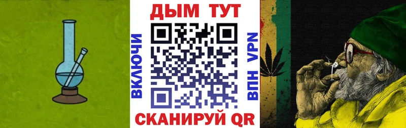 Бошки Шишки THC 21%  Обь 